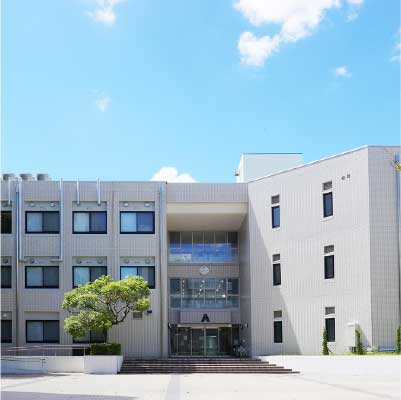 浜松医科大学