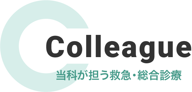 Colleague