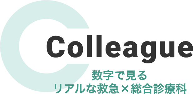Colleague