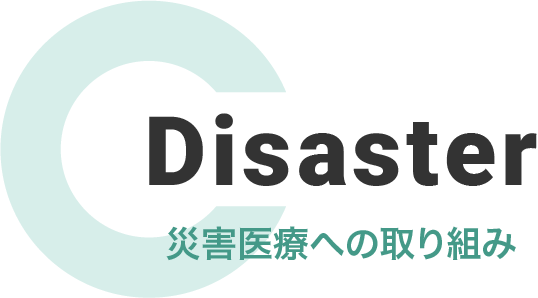 Disaster