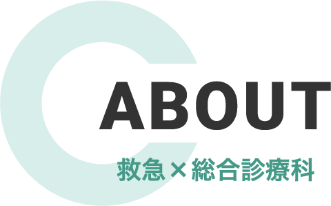 ABOUT