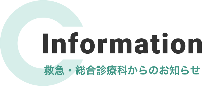 INFORMATION