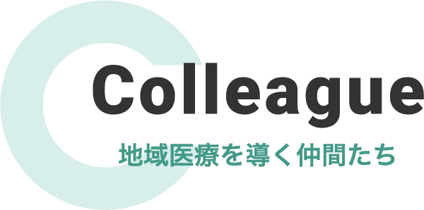 Colleague
